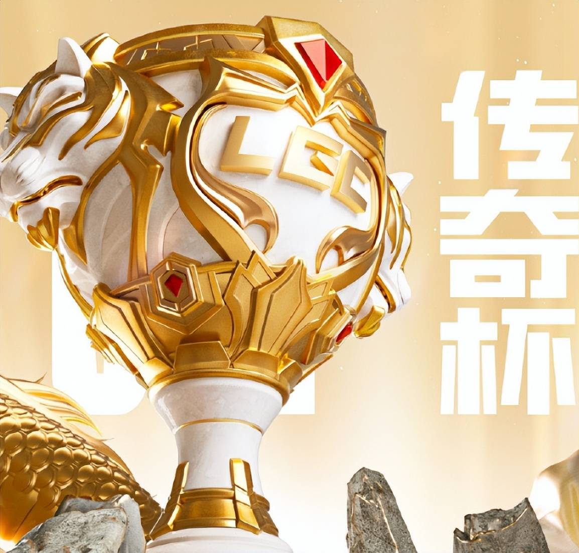 爱游戏-Ning赛事官方发布赛事规则更新新规，RNG争议不断！-爱游戏