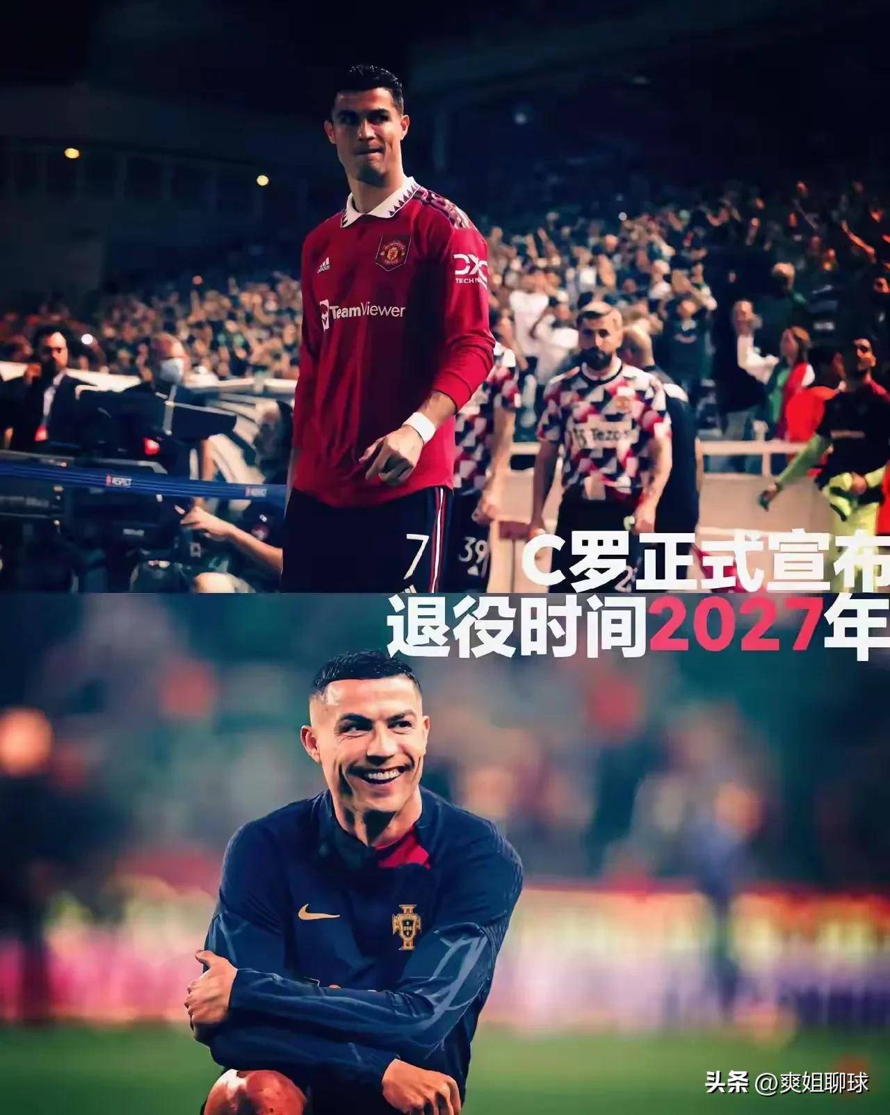 ayx-C罗重要时刻大比分获胜，加拿大队带队取胜！-ayx